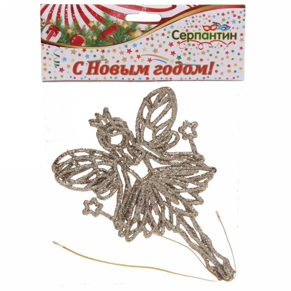 Подвески в блестках «Снежная фея» 14 см (набор 2шт), янтарь