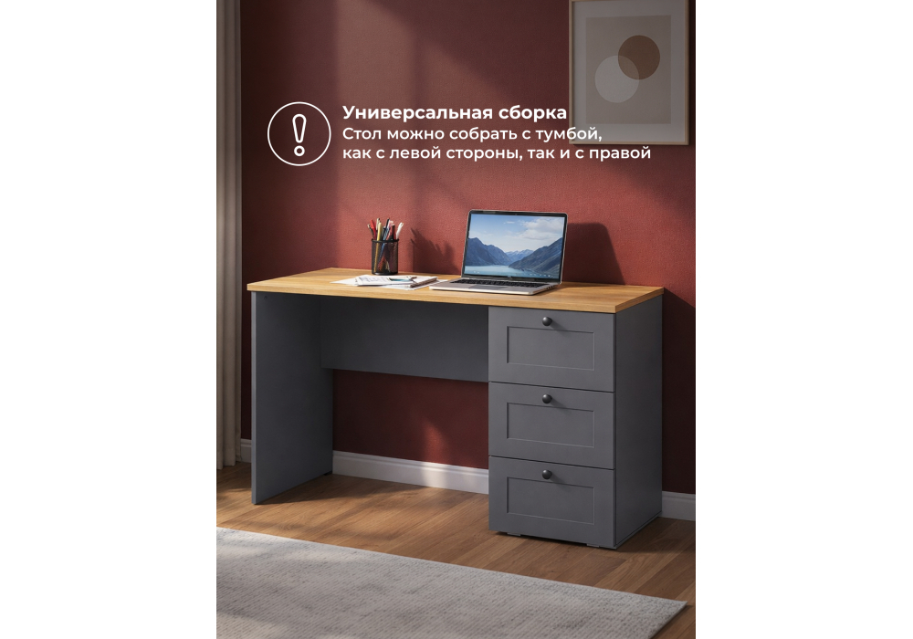 Компьютерный стол Woodville Опра серый графит, дуб золотой craft