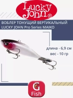 Воблер Крэнк тонущий Pro Series MAIKO 69мм/215