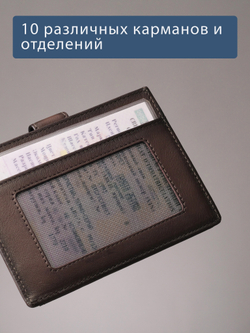 160 - Обложка для документов Stampa Brio