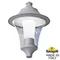 Плафон Remo R50.000.000.LXH27 Fumagalli