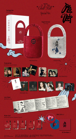 Альбом Red Velvet - Chill Kill (Bag Ver)