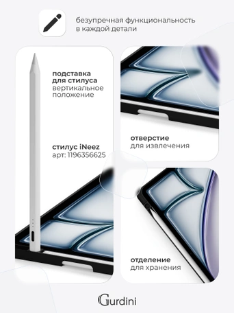 Чехол книжка для iPad Air 11" / Air 4/5 (10.9") Gurdini Milano Series Black