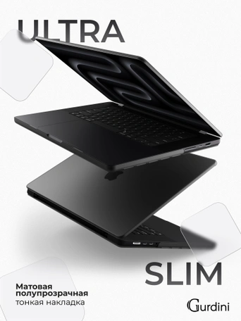 Чехол накладка Gurdini Ultra Slim Case для Macbook Pro 16.2" 2021 (A2485) Transparent Sand Black