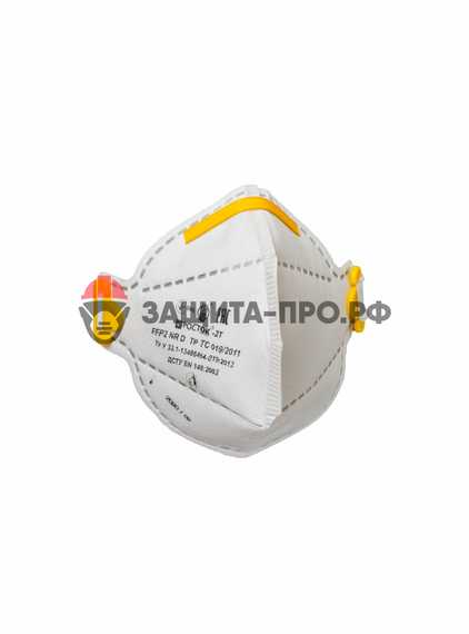 Респиратор Росток 2Т, медицинский, FFP2, без клапана