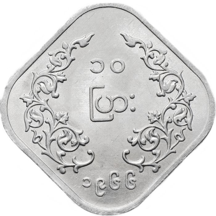 10 пья 1966 Бирма (Мьянма) Аун Сан