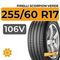 Pirelli Scorpion Verde 255/60 R17 106V