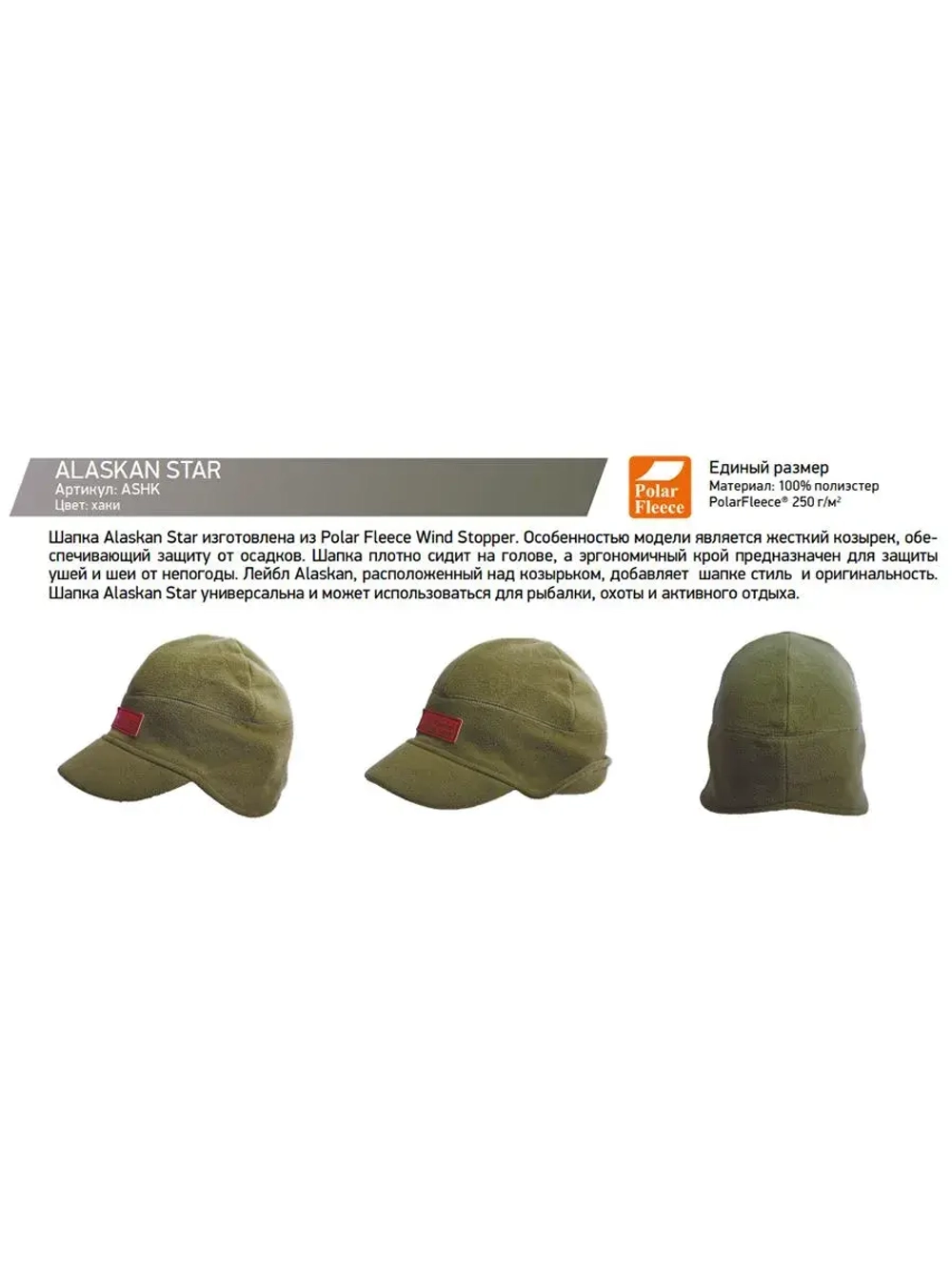 Шапка с помпоном Strikemaster Black Grey White, размер универсальный