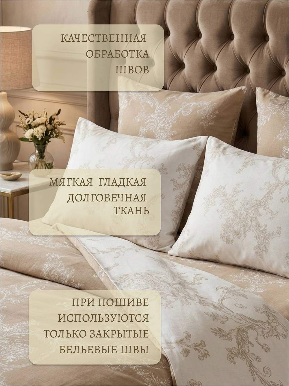 Прованский витраж