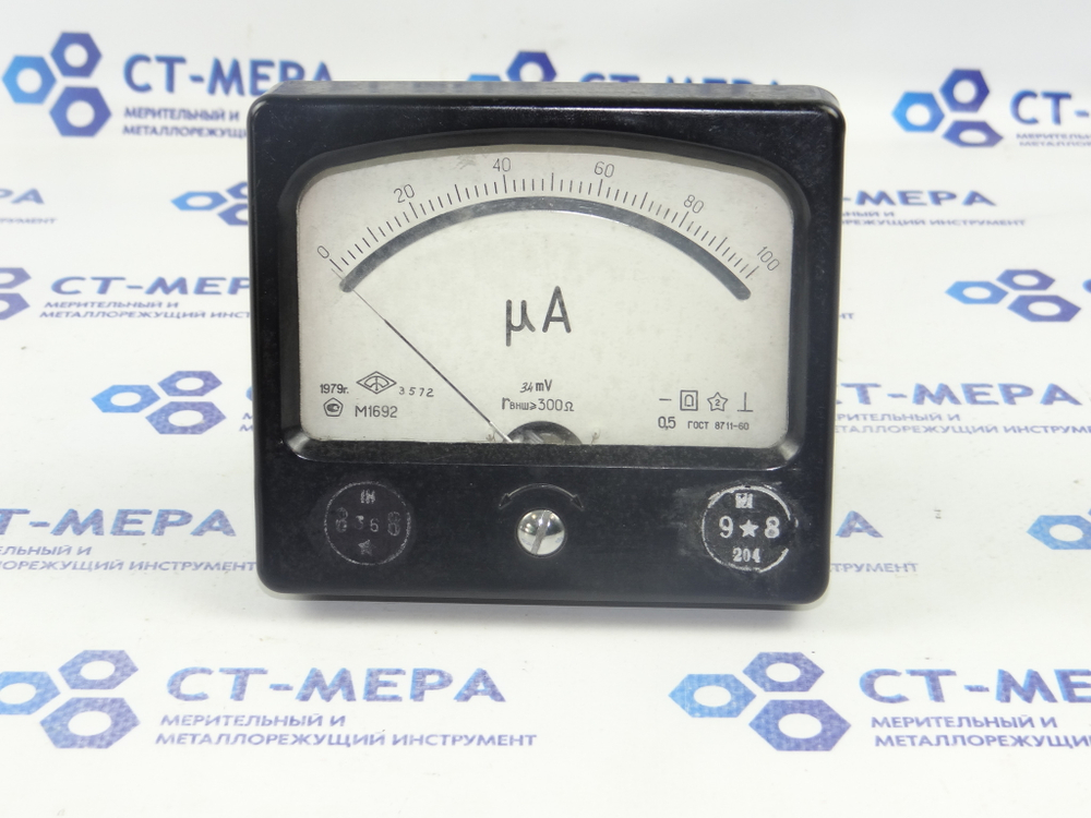 Микроамперметр М1692 (0-100мА)