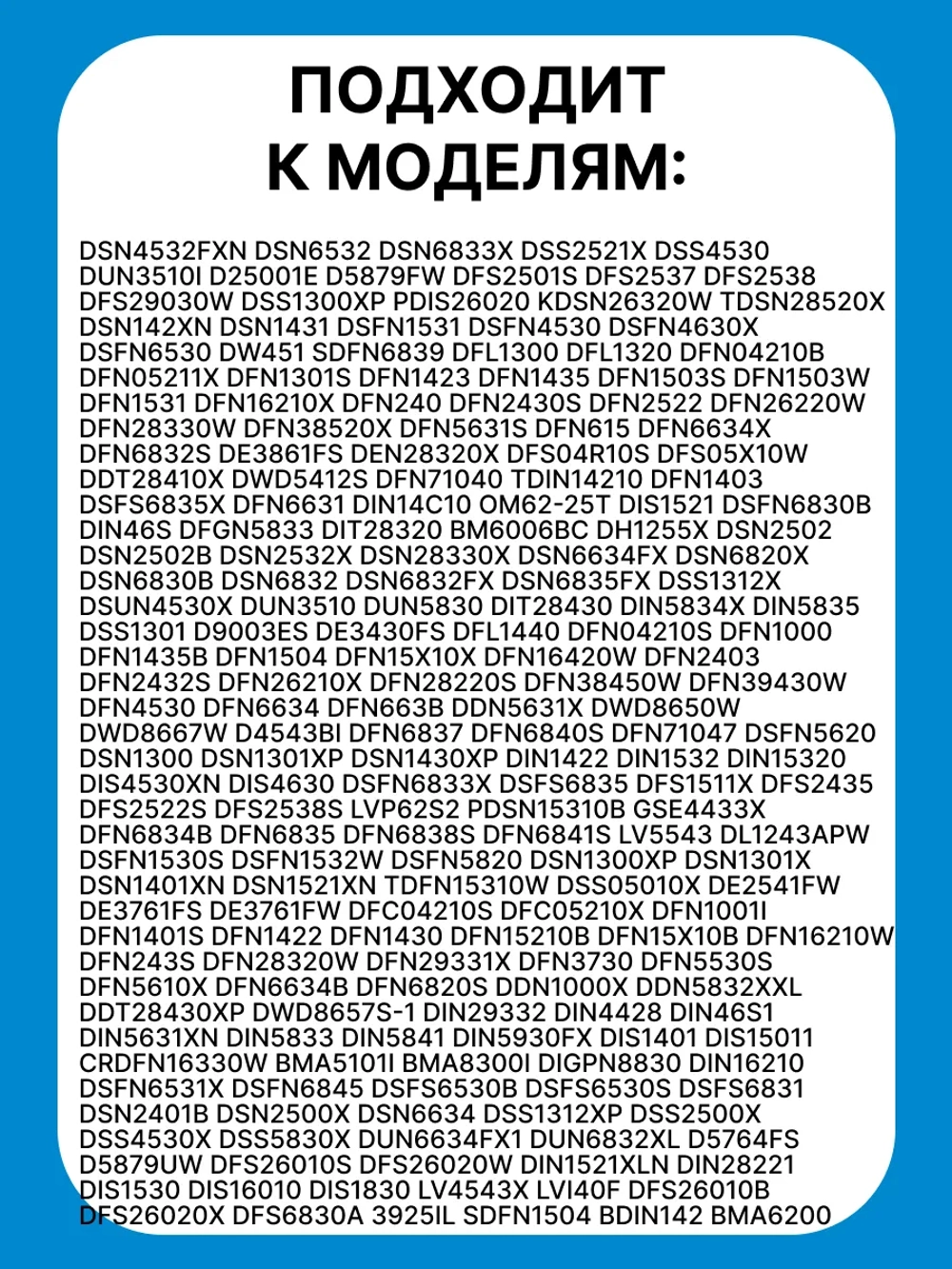 датчик температуры 1887740400 Beko