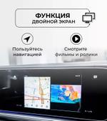 Мультимедиа блок с навигацией для JAC J7, JS6, T8 Pro со штатным USB CarPlay - RDL-Carplay на Android 13, Быстрая, SIM-слот
