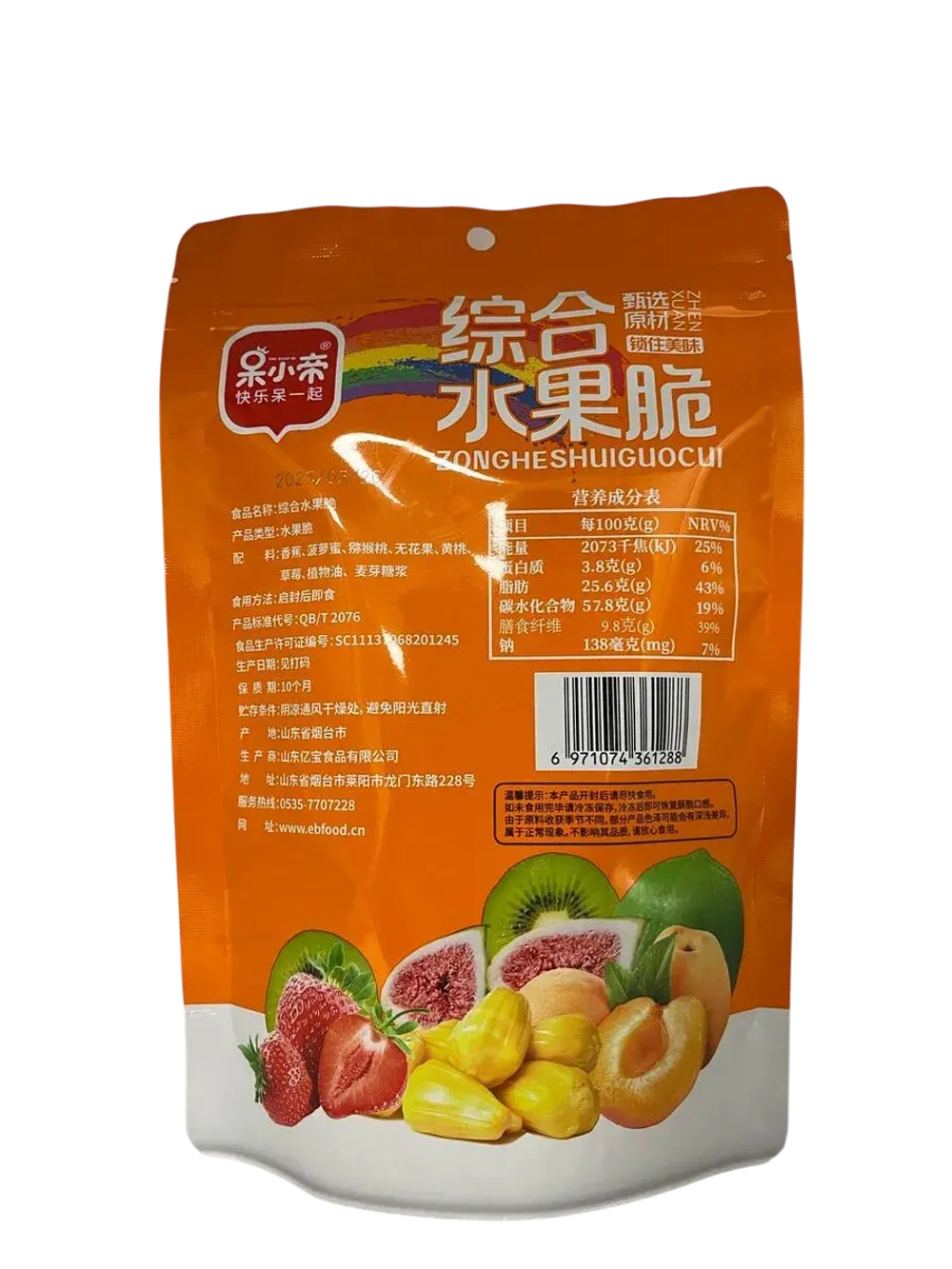 Чипсы фруктово-овощные микс, 260гр.