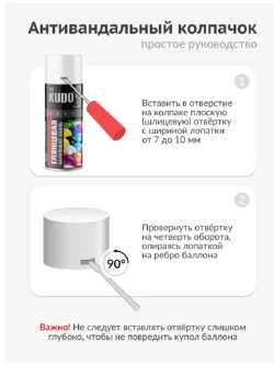Краска аэрозоль акрил коричневая