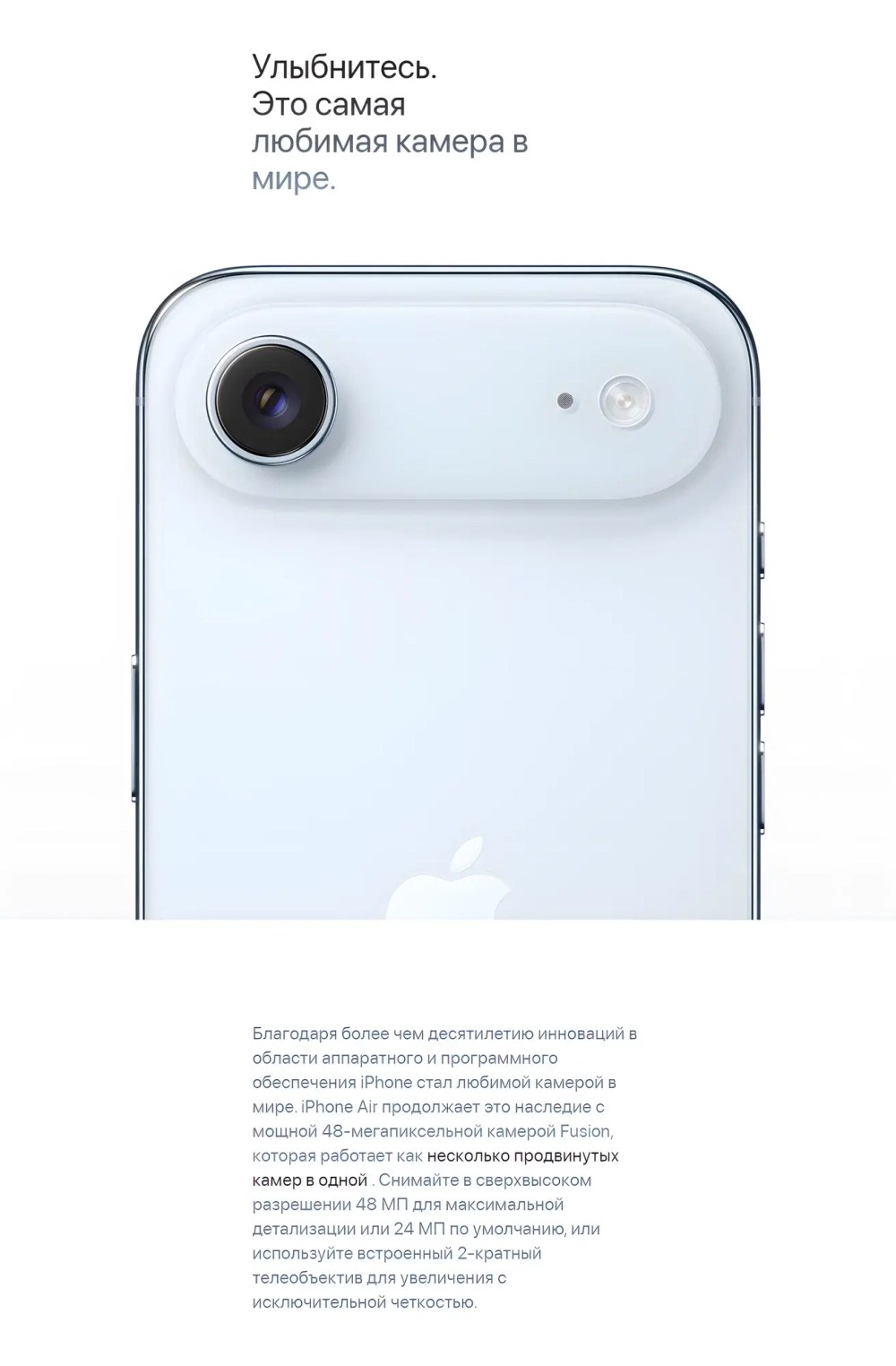 Apple iPhone Air 256GB Cloud White