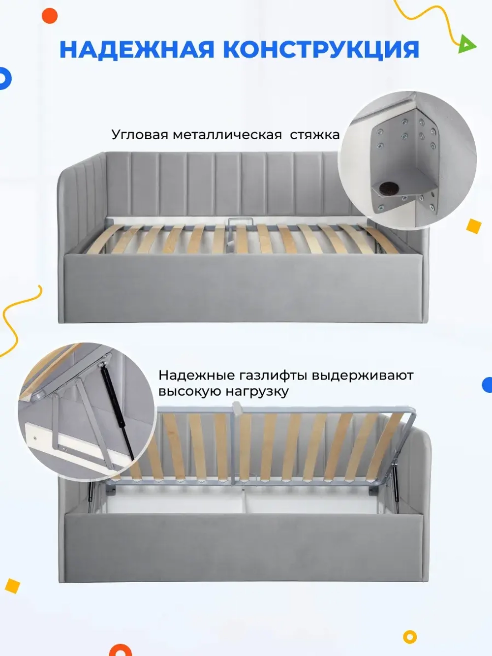 Диван - кровать с подъёмным механизмом 180х90 см Крекер Ап ткань Микровелюр