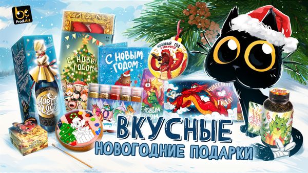 А ты готов к высокому сезону продаж?! А ты готов к высокому сезону продаж?!