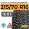 LingLong Leao Winter Defender Grip 2 215/70 R16 100T шип.