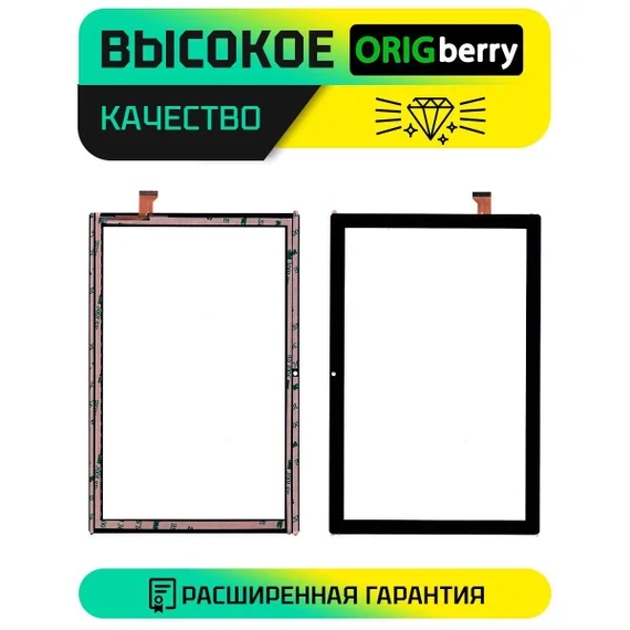 Тачскрин CX008D-FPC-001-V02 (Черный)