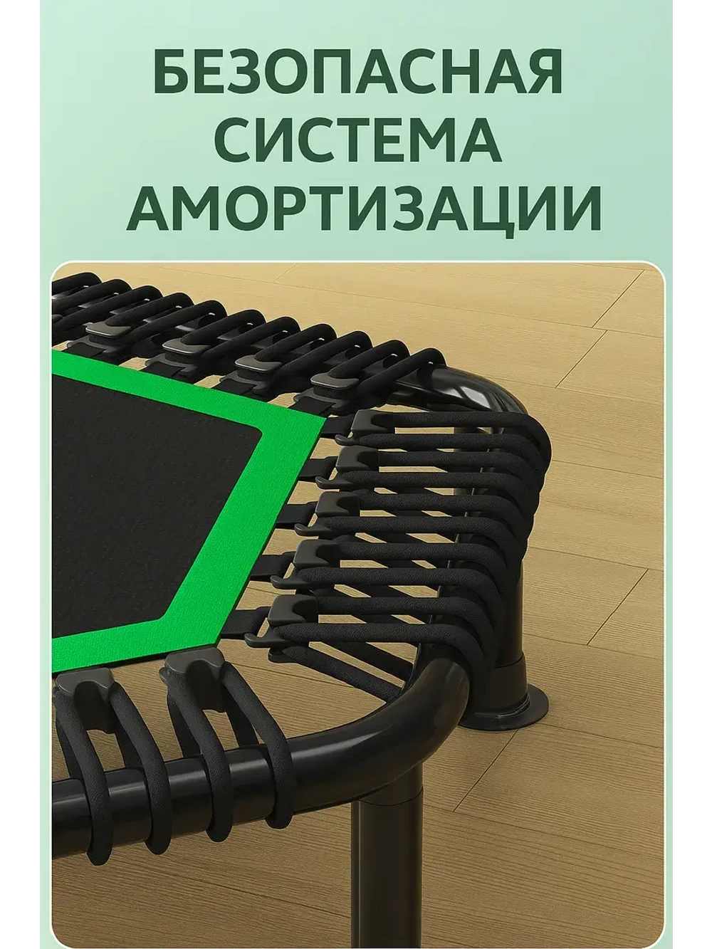 Батут для фитнеса, джампинга с прямой ручкой зеленый 127 см