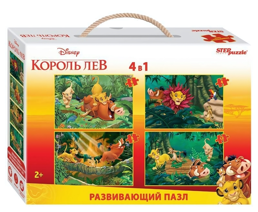 Напольный пазл-мозаика "Король Лев" (Степ пазл)