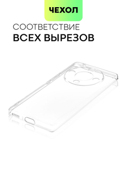 Чехол BROSCORP для Honor X9b (арт.HW-HX9B(5G)-TPU-01-TRANSPARENT )