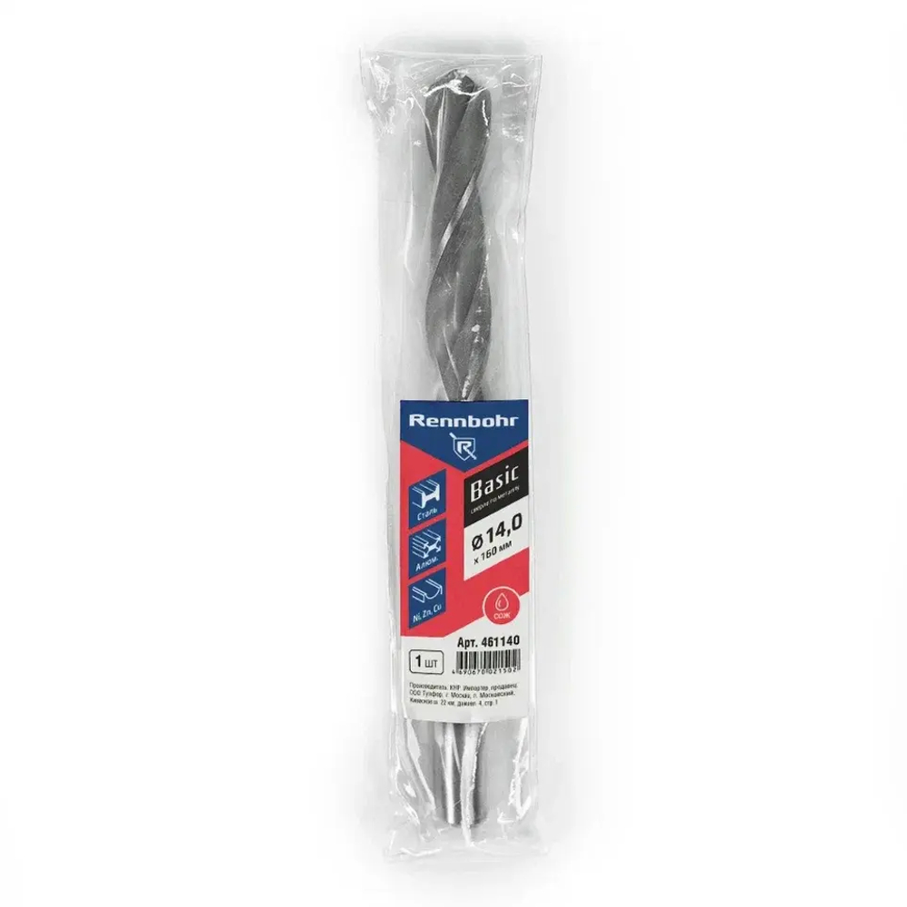Сверло по металлу, ЦХ, ( Хв.-12,0 мм) 14,0 x160 мм, HSS-R, 1шт/уп, RENNBOHR BASIC PROM