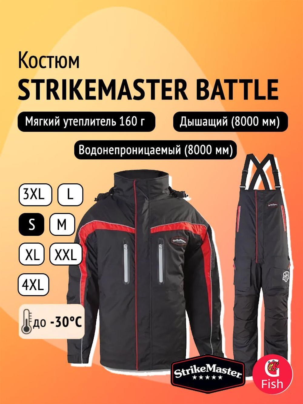 Костюм StrikeMaster Battle, черный, размер XXXL (SBJV-3XL+SBBV-3XL), куртка+полукомбинезон