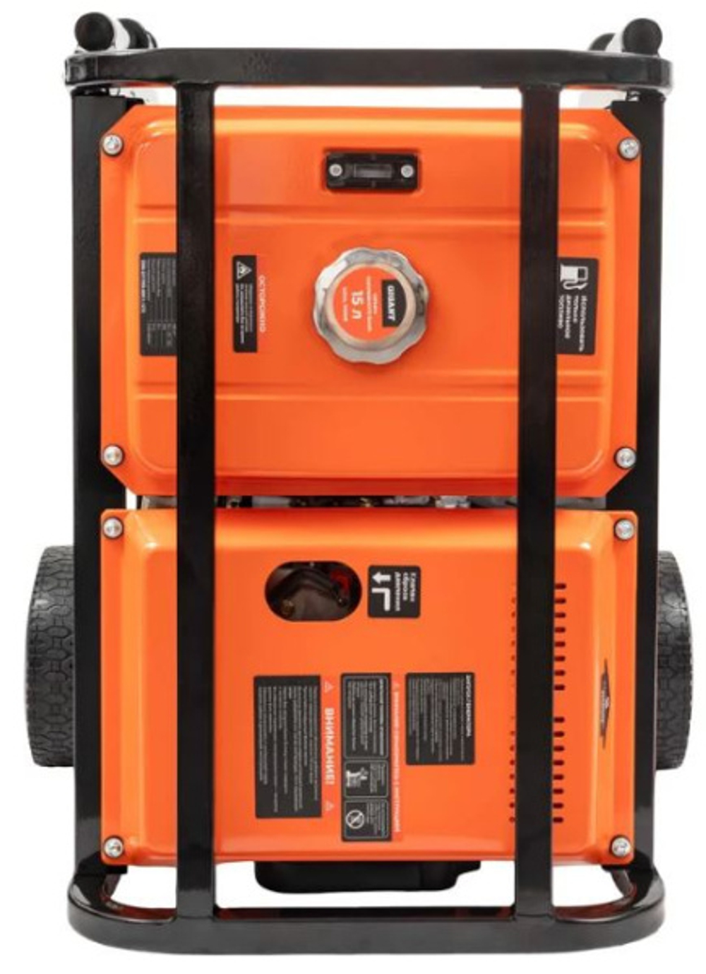 Генератор дизельный Gigant GDGL-7000E