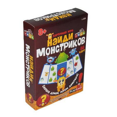 Наст. игра. Найди монстриков