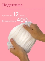 Гигиенические менструальные трусики для женщин XL (90-110 см) 3 шт
