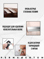 Лезвие для заточки карандашей для эскиза 100шт