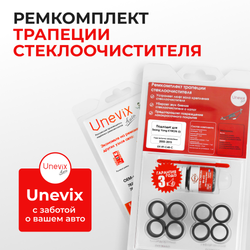 Ремкомплект трапеции стеклоочистителя Ssang Yong KYRON (I) [Кузов: DJ] 2005-2015 C-48