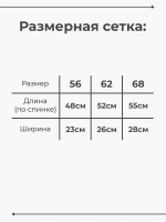 Слипы для новорожденных 3шт