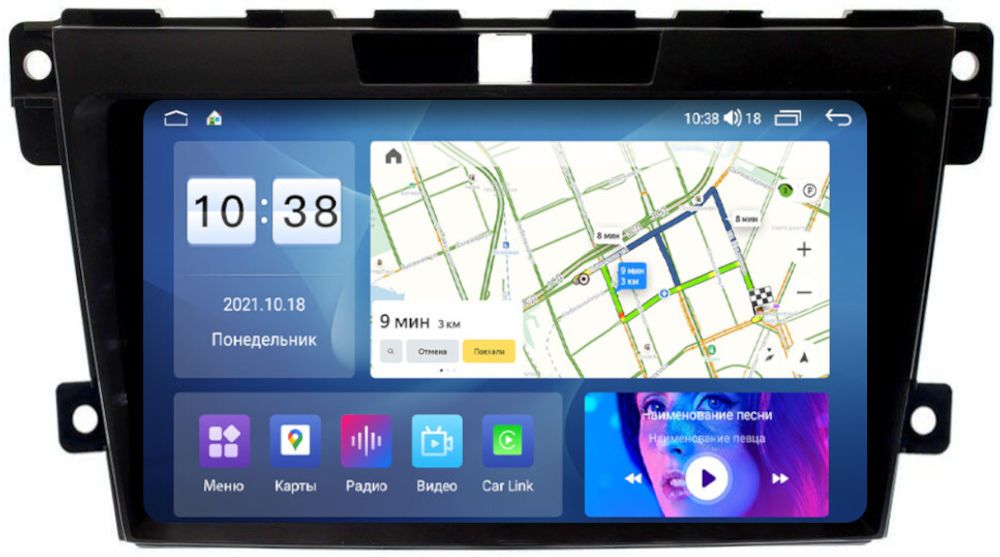 Магнитола для Mazda CX-7 2006-2012 - Parafar PF097UHD на Android 13, Быстрая, QLED, CarPlay, 4G SIM-слот