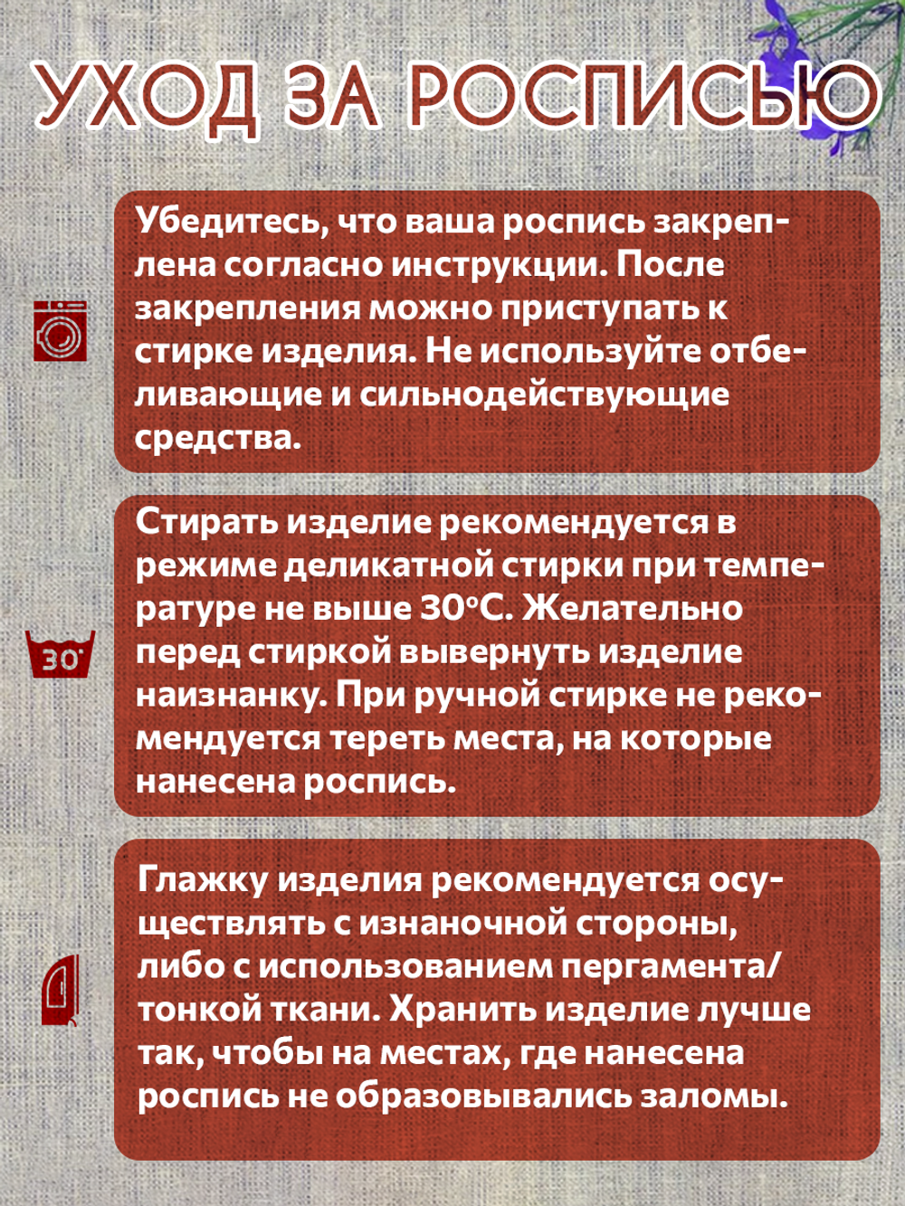 Деревянный штамп 050