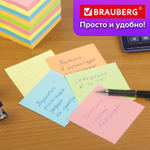 Блок для записей BRAUBERG непроклеенный, куб 9х9х9 см, цветной.