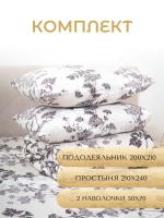 Постельное белье Евро
