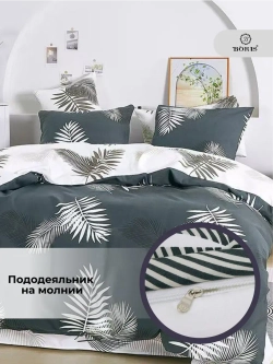 Постельное белье 2 спальное сатин хлопок