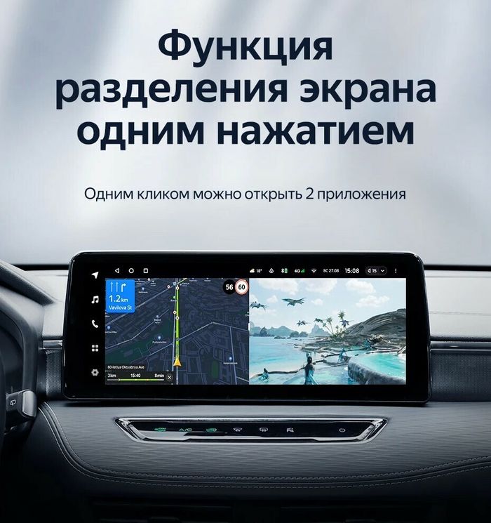 Магнитола для Haval Jolion 2021-2024+ (штатная камера) - Teyes LUX ONE SPLIT монитор 12.3" 2K QLED на Android 10, Быстрая, CarPlay, 4G SIM-слот