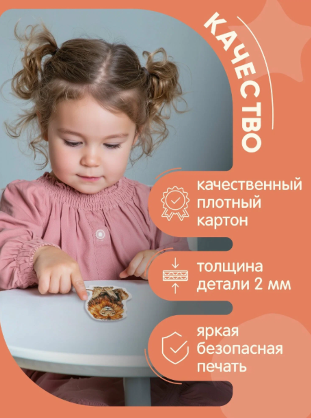 Детские пазлы фигурные "Животные Африки"