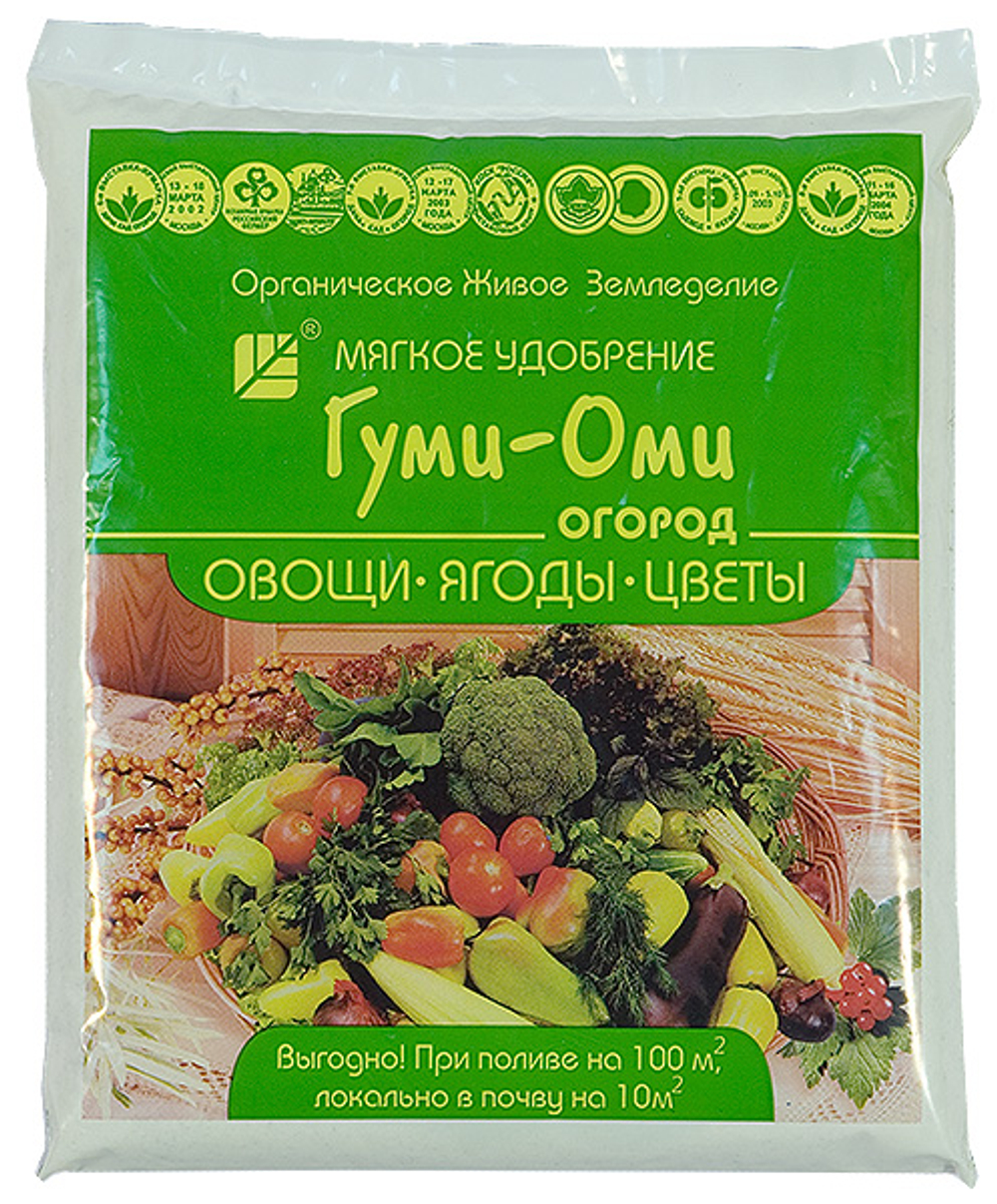 Удобрение ГУМИ ОМИ Овощи-Ягоды-Цветы 700гр