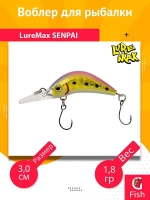 Воблер для рыбалки LureMax SENPAI