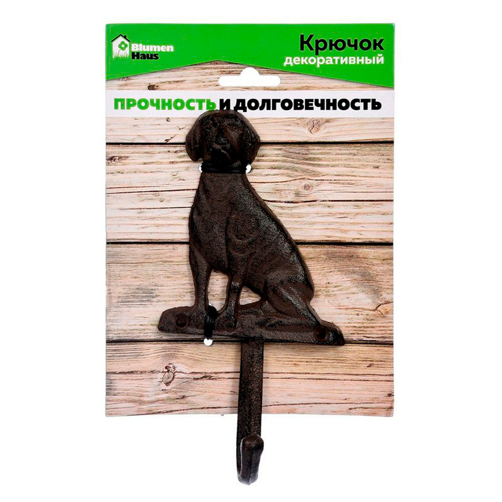BLUMEN HAUS Крючок "Собака" декоративный 8.5*16.5*3.5 см 66055