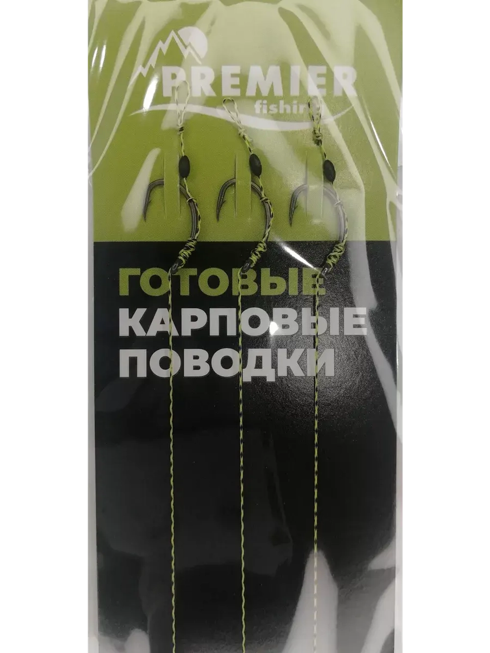Готовые поводки для бойлов, крючок № 6, 3 шт.