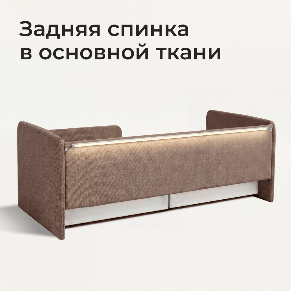 Кровать детская Аврора с подсветкой с сенсорной кнопкой
