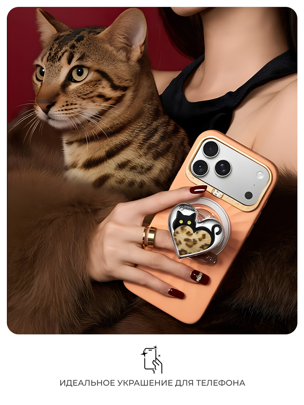 Попсокет Magsafe Leopard Whisper золотой Pynana