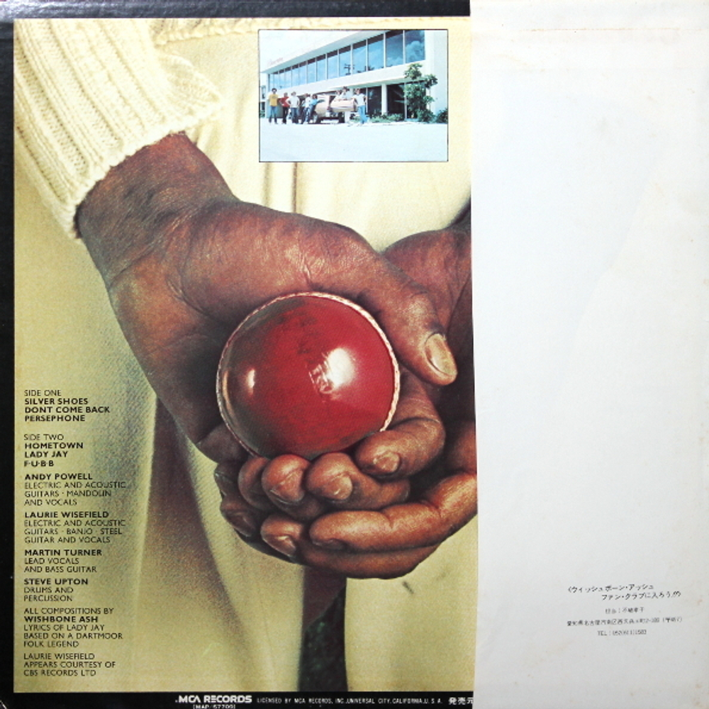 Wishbone Ash / There's The Rub (LP)