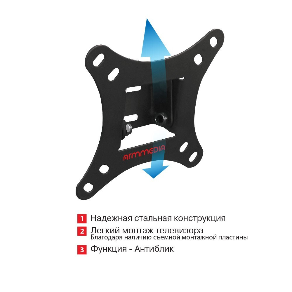 Кронштейн Arm media LCD-02 black