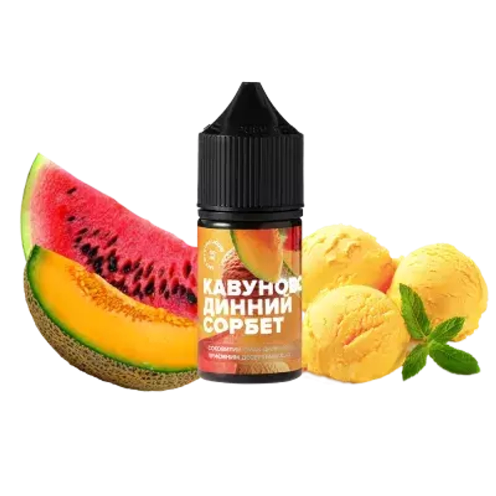 420 Liquid Арбузно-динный сорбет (50 мг, 30 мл)
